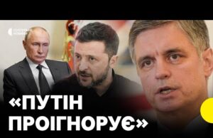 ПРИСТАЙКО зустріч ЗЕЛЕНСЬКОГО і ПУТІНА | Якими будуть гарантії для України від союзників (ВІДЕО) ПРИСТАЙКО зустріч ЗЕЛЕНСЬКОГО і ПУТІНА | Якими будуть гарантії для України від союзників (ВІДЕО)