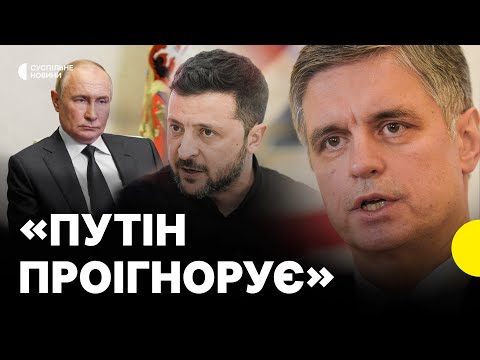 ПРИСТАЙКО зустріч ЗЕЛЕНСЬКОГО і ПУТІНА | Якими будуть гарантії для України від союзників (ВІДЕО)
