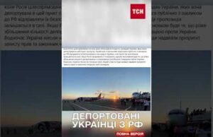росія “викинула” засуджених українок на кордоні з Грузією – ті ледь вижили (ВІДЕО) росія “викинула” засуджених українок на кордоні з Грузією – ті ледь вижили (ВІДЕО)