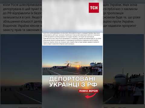 росія “викинула” засуджених українок на кордоні з Грузією – ті ледь вижили (ВІДЕО) росія “викинула” засуджених українок на кордоні з Грузією – ті ледь вижили (ВІДЕО)