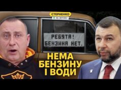 Бензину нема! Криза на росії наростає. У Донецьку бунтують без води (ВІДЕО) Бензину нема! Криза на росії наростає. У Донецьку бунтують без води (ВІДЕО)