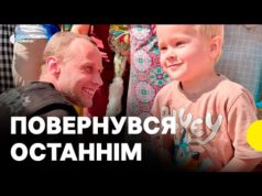 Захисник Зміїного повернувся з полону і вперше побачив сина | Репортаж (ВІДЕО) Захисник Зміїного повернувся з полону і вперше побачив сина | Репортаж (ВІДЕО)