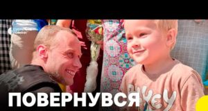 Захисник Зміїного повернувся з полону і вперше побачив сина | Репортаж (ВІДЕО) Захисник Зміїного повернувся з полону і вперше побачив сина | Репортаж (ВІДЕО)