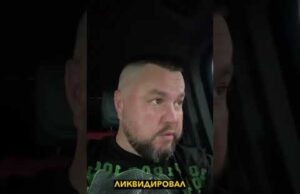 МОРСКОЙ ДРОН ГУР ЛИКВИДИРОВАЛ ‘ЭЛИТНЫХ’ ВОДОЛАЗОВ РФ | ВЕНГРИЯ СНОВА БЕЗ РОССИЙСКОГО ГАЗА #новости (ВІДЕО) МОРСКОЙ ДРОН ГУР ЛИКВИДИРОВАЛ ‘ЭЛИТНЫХ’ ВОДОЛАЗОВ РФ | ВЕНГРИЯ СНОВА БЕЗ РОССИЙСКОГО ГАЗА #новости (ВІДЕО)