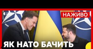 Рютте заявив про два рівні гарантії безпеки для України | Зеленський про зустріч з Путіним|22... Рютте заявив про два рівні гарантії безпеки для України | Зеленський про зустріч з Путіним|22...