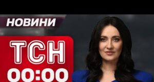 ТСН 00:00 новини 23 серпня. Два рівні гарантій для України! Про що сьогодні говорив Рютте?... ТСН 00:00 новини 23 серпня. Два рівні гарантій для України! Про що сьогодні говорив Рютте?...