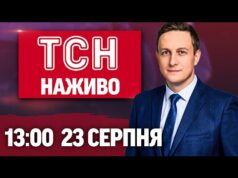 ТСН 13:00 НАЖИВО! НОВИНИ 23 СЕРПНЯ – СУБОТА (ВІДЕО) ТСН 13:00 НАЖИВО! НОВИНИ 23 СЕРПНЯ – СУБОТА (ВІДЕО)