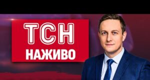 ТСН 13:00 НАЖИВО! НОВИНИ 23 СЕРПНЯ – СУБОТА (ВІДЕО) ТСН 13:00 НАЖИВО! НОВИНИ 23 СЕРПНЯ – СУБОТА (ВІДЕО)