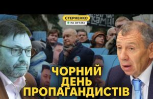 Путін, за что? – на росії репресували пропагандиста, а інший пішов до Кобзона (ВІДЕО) Путін, за что? – на росії репресували пропагандиста, а інший пішов до Кобзона (ВІДЕО)