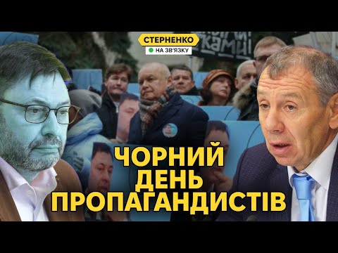 Путін, за что? – на росії репресували пропагандиста, а інший пішов до Кобзона (ВІДЕО) Путін, за что? – на росії репресували пропагандиста, а інший пішов до Кобзона (ВІДЕО)