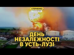 Дрони рознесли стратегічно важливий порт РФ. Трамп обмежує наші удари по росії (ВІДЕО) Дрони рознесли стратегічно важливий порт РФ. Трамп обмежує наші удари по росії (ВІДЕО)
