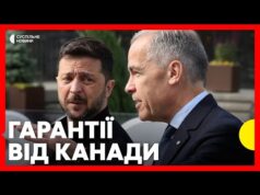 ЗЕЛЕНСЬКИЙ і премʼєр Канади КАРНІ дають спільну пресконференцію (ВІДЕО) ЗЕЛЕНСЬКИЙ і премʼєр Канади КАРНІ дають спільну пресконференцію (ВІДЕО)
