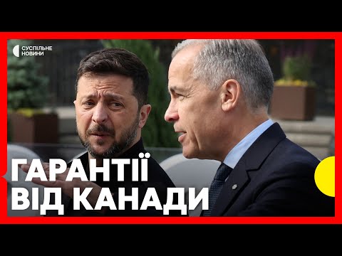 ЗЕЛЕНСЬКИЙ і премʼєр Канади КАРНІ дають спільну пресконференцію (ВІДЕО) ЗЕЛЕНСЬКИЙ і премʼєр Канади КАРНІ дають спільну пресконференцію (ВІДЕО)