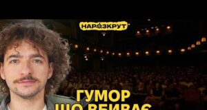 Байдак. Чи потрібна російська мова? Креативні збори, гумор і Незалежність (ВІДЕО) Байдак. Чи потрібна російська мова? Креативні збори, гумор і Незалежність (ВІДЕО)