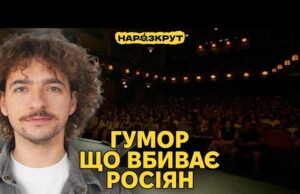 Байдак. Чи потрібна російська мова? Креативні збори, гумор і Незалежність (ВІДЕО) Байдак. Чи потрібна російська мова? Креативні збори, гумор і Незалежність (ВІДЕО)