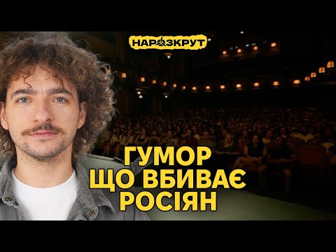 Байдак. Чи потрібна російська мова? Креативні збори, гумор і Незалежність (ВІДЕО) Байдак. Чи потрібна російська мова? Креативні збори, гумор і Незалежність (ВІДЕО)