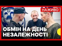 Повернули колишнього мера Херсона Миколаєнка та журналіста Хилюка | Деталі обміну | 24 серпня (ВІДЕО) Повернули колишнього мера Херсона Миколаєнка та журналіста Хилюка | Деталі обміну | 24 серпня (ВІДЕО)