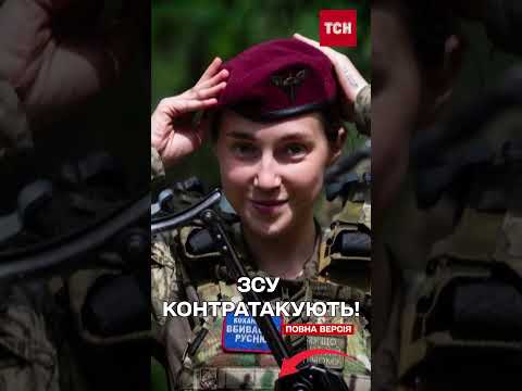 Хороші новини з фронту! ЗСУ контратакують на Донеччині (ВІДЕО) Хороші новини з фронту! ЗСУ контратакують на Донеччині (ВІДЕО)