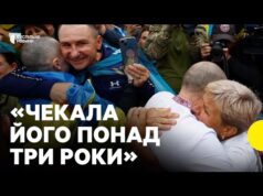 Перша зустріч з рідними після полону | Яким був ОБМІН В ДЕНЬ НЕЗАЛЕЖНОСТІ | Репортаж... Перша зустріч з рідними після полону | Яким був ОБМІН В ДЕНЬ НЕЗАЛЕЖНОСТІ | Репортаж...