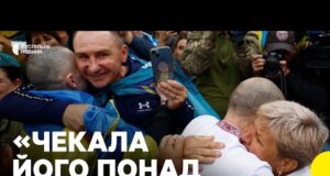 Перша зустріч з рідними після полону | Яким був ОБМІН В ДЕНЬ НЕЗАЛЕЖНОСТІ | Репортаж... Перша зустріч з рідними після полону | Яким був ОБМІН В ДЕНЬ НЕЗАЛЕЖНОСТІ | Репортаж...