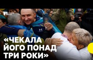 Перша зустріч з рідними після полону | Яким був ОБМІН В ДЕНЬ НЕЗАЛЕЖНОСТІ | Репортаж... Перша зустріч з рідними після полону | Яким був ОБМІН В ДЕНЬ НЕЗАЛЕЖНОСТІ | Репортаж...