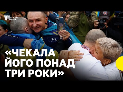 Перша зустріч з рідними після полону | Яким був ОБМІН В ДЕНЬ НЕЗАЛЕЖНОСТІ | Репортаж... Перша зустріч з рідними після полону | Яким був ОБМІН В ДЕНЬ НЕЗАЛЕЖНОСТІ | Репортаж...