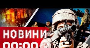 Новини 00:00 25 серпня. НІЧНА АТАКА ТА ВИБУХИ! Найперші новини понеділка! (ВІДЕО) Новини 00:00 25 серпня. НІЧНА АТАКА ТА ВИБУХИ! Найперші новини понеділка! (ВІДЕО)