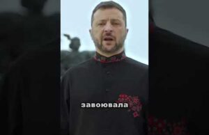 Зеленський про вступ України в ЄС (ВІДЕО) Зеленський про вступ України в ЄС (ВІДЕО)