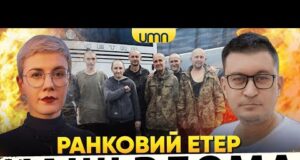 НАШІ ВДОМА | ХОРОША БАВОВНА НА росії | Ранковий Етер | Олександр Чиж, Ірина Бало... НАШІ ВДОМА | ХОРОША БАВОВНА НА росії | Ранковий Етер | Олександр Чиж, Ірина Бало...