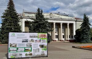 У центрі Нововолинська розмістили історичну інсталяцію У-центрі-Нововолинська-розмістили-історичну-інсталяцію