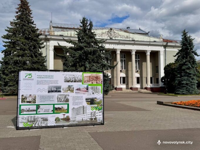 У центрі Нововолинська розмістили історичну інсталяцію У-центрі-Нововолинська-розмістили-історичну-інсталяцію