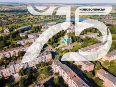 75-річчя заснування Нововолинська: програма заходів 75-річчя-заснування-Нововолинська:-програма-заходів