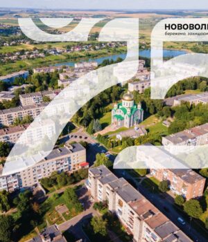 75-річчя-заснування-Нововолинська:-програма-заходів 75-річчя-заснування-Нововолинська:-програма-заходів