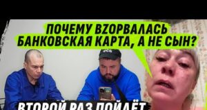 ZАЧЕМ МНЕ СЫН, ЕСЛИ МНЕ НУЖНЫ ДЕНЬГИ? ИДИ ИЩИ ПО 0КОПАМ КАРТОЧКУ С ПИН-КОДОМ! (ВІДЕО) ZАЧЕМ МНЕ СЫН, ЕСЛИ МНЕ НУЖНЫ ДЕНЬГИ? ИДИ ИЩИ ПО 0КОПАМ КАРТОЧКУ С ПИН-КОДОМ! (ВІДЕО)