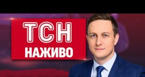 ТСН 19:30 НАЖИВО 25 СЕРПНЯ. СКАНАДАЛ з Угорщиною й несподіваний дзвінок ЗАЛУЖНОМУ (ВІДЕО) ТСН 19:30 НАЖИВО 25 СЕРПНЯ. СКАНАДАЛ з Угорщиною й несподіваний дзвінок ЗАЛУЖНОМУ (ВІДЕО)