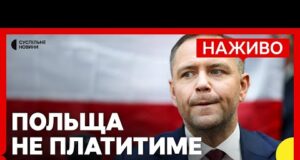 Навроцький наклав вето на закон про допомогу українцям | Скорочення допомоги біженцям | 25 серпня... Навроцький наклав вето на закон про допомогу українцям | Скорочення допомоги біженцям | 25 серпня...