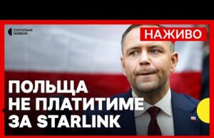 Навроцький наклав вето на закон про допомогу українцям | Скорочення допомоги біженцям | 25 серпня... Навроцький наклав вето на закон про допомогу українцям | Скорочення допомоги біженцям | 25 серпня...