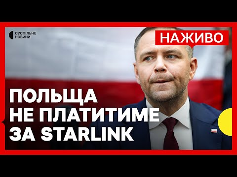 Навроцький наклав вето на закон про допомогу українцям | Скорочення допомоги біженцям | 25 серпня... Навроцький наклав вето на закон про допомогу українцям | Скорочення допомоги біженцям | 25 серпня...