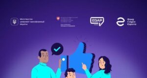 Запрошуємо на засідання робочої групи з цифрового розвитку Запрошуємо-на-засідання-робочої-групи-з-цифрового-розвитку