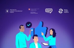 Запрошуємо на засідання робочої групи з цифрового розвитку Запрошуємо-на-засідання-робочої-групи-з-цифрового-розвитку