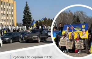У Нововолинську відбудеться автопробіг та мирна акція на підтримку Захисників У-Нововолинську-відбудеться-автопробіг-та-мирна-акція-на-підтримку-Захисників