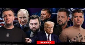 Венс готував заколот в Україні | путін не боїться Трампа | Дерусифікація набирає обертів |Супер... Венс готував заколот в Україні | путін не боїться Трампа | Дерусифікація набирає обертів |Супер...