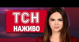 ТСН НАЖИВО 12:00 новини 26 серпня. ЗАТРИМАННЯ в РФ! ВИБУХИ в КРИМУ! Вуді Аллен ОТЯМИВСЯ... ТСН НАЖИВО 12:00 новини 26 серпня. ЗАТРИМАННЯ в РФ! ВИБУХИ в КРИМУ! Вуді Аллен ОТЯМИВСЯ...