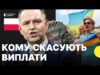 Українців позбавлять програми «Rodzina 800+»? | Що пропонує Навроцький (ВІДЕО) Українців позбавлять програми «Rodzina 800+»? | Що пропонує Навроцький (ВІДЕО)