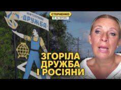 У Захарової істерика, вона обзиває путіна. Росія пішла на “поступки” (ВІДЕО) У Захарової істерика, вона обзиває путіна. Росія пішла на “поступки” (ВІДЕО)