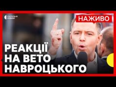 Як коментують вето Польщі на соцвиплати |Що буде з доступом до Starlink для України буде... Як коментують вето Польщі на соцвиплати |Що буде з доступом до Starlink для України буде...