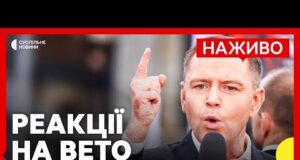 Як коментують вето Польщі на соцвиплати |Що буде з доступом до Starlink для України буде... Як коментують вето Польщі на соцвиплати |Що буде з доступом до Starlink для України буде...