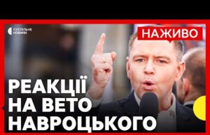 Як коментують вето Польщі на соцвиплати |Що буде з доступом до Starlink для України буде... Як коментують вето Польщі на соцвиплати |Що буде з доступом до Starlink для України буде...