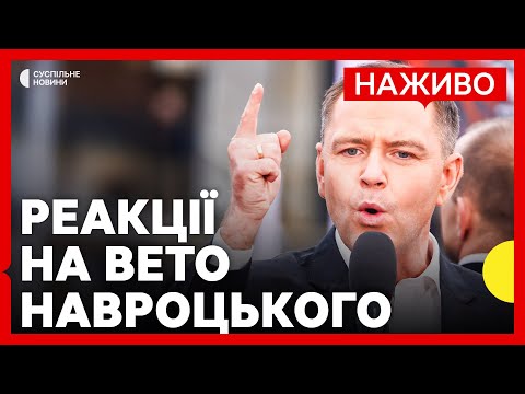 Як коментують вето Польщі на соцвиплати |Що буде з доступом до Starlink для України буде... Як коментують вето Польщі на соцвиплати |Що буде з доступом до Starlink для України буде...