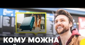 Уряд оновив правила виїзду за кордон для чоловіків | Що змінилося (ВІДЕО) Уряд оновив правила виїзду за кордон для чоловіків | Що змінилося (ВІДЕО)